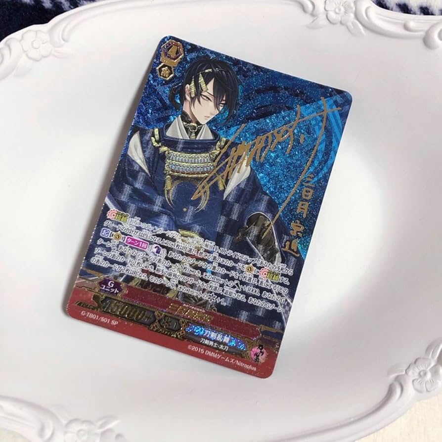 Amazon.co.jp: ヴァンガード 刀剣乱舞 三日月宗近 SP サイン入り