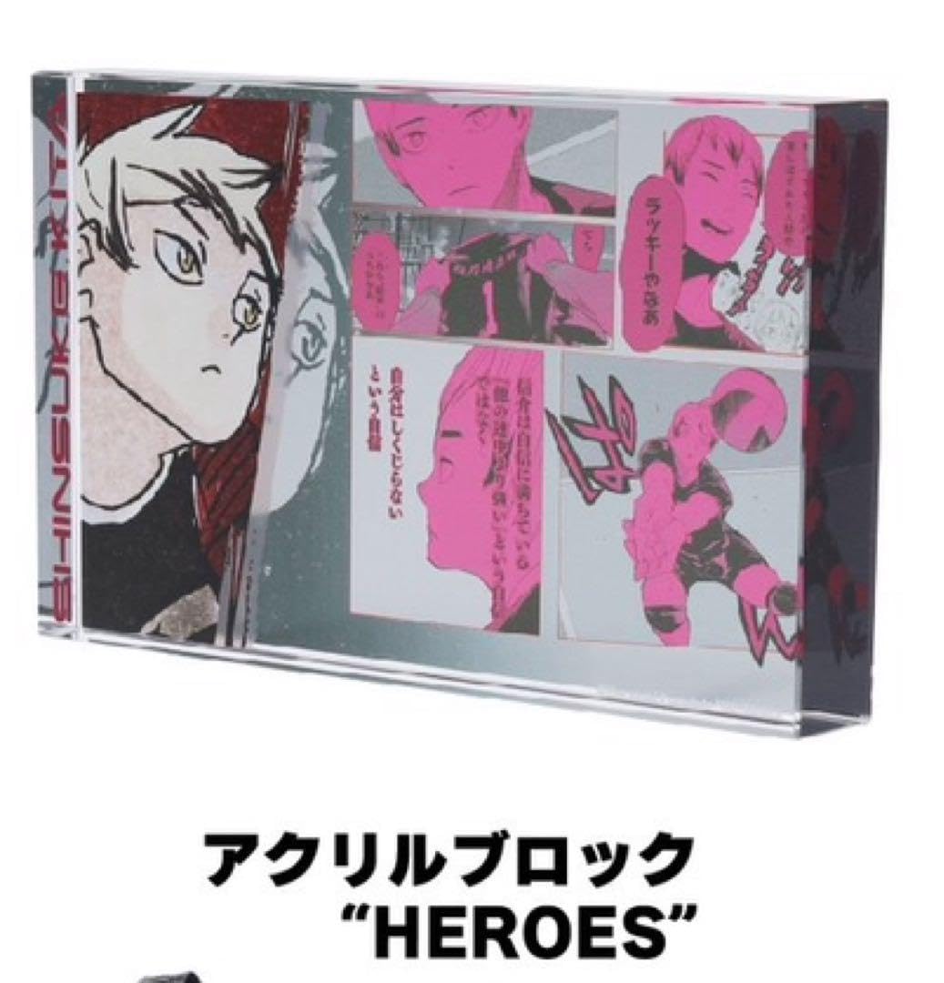 Amazon.co.jp: ハイキュー!! ハイキュー 北信介 北さん バースデー