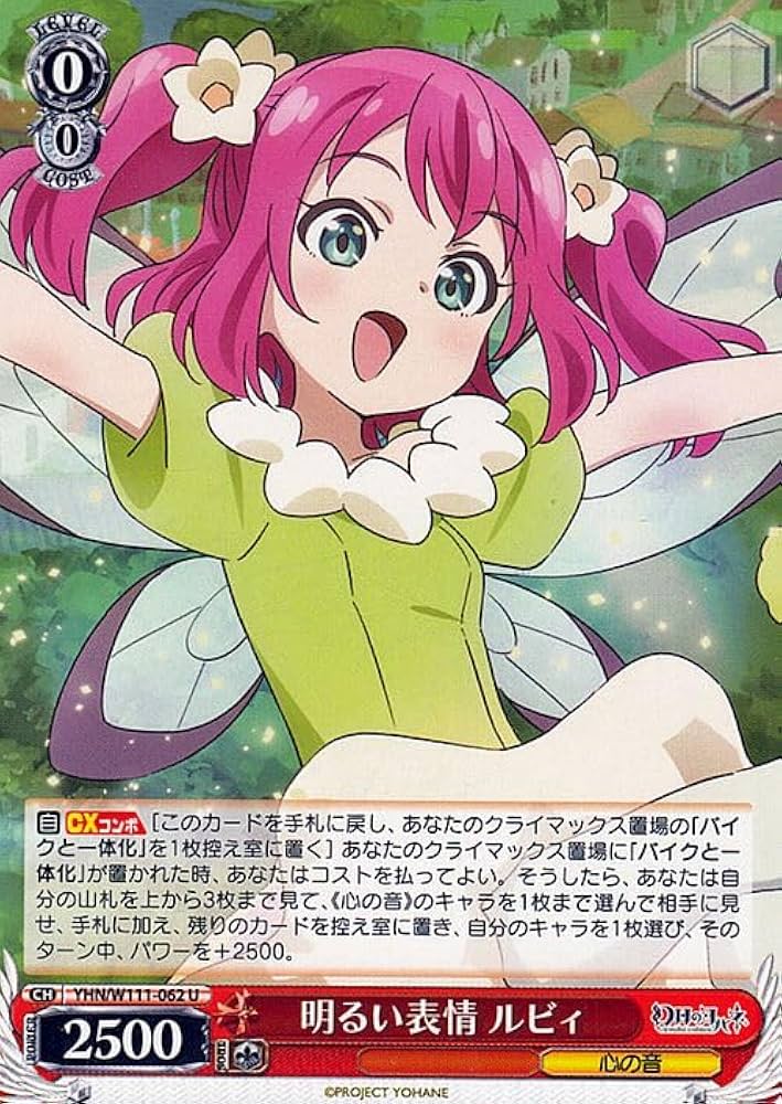 Amazon.co.jp: ヴァイスシュヴァルツ 幻日のヨハネ -SUNSHINE in the