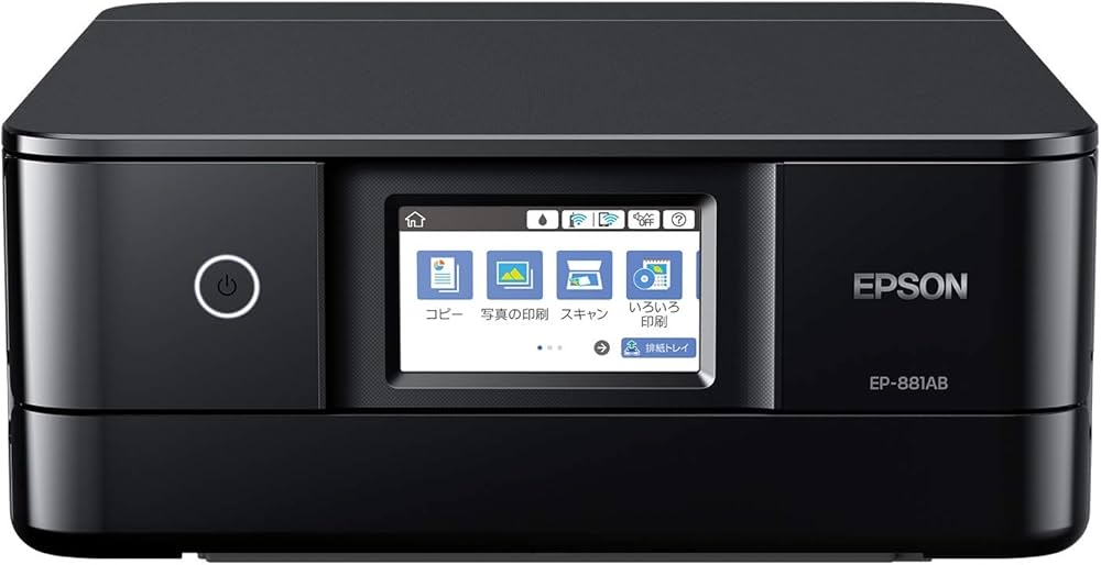 Amazon.co.jp: エプソン プリンター A4 インクジェット 複合機