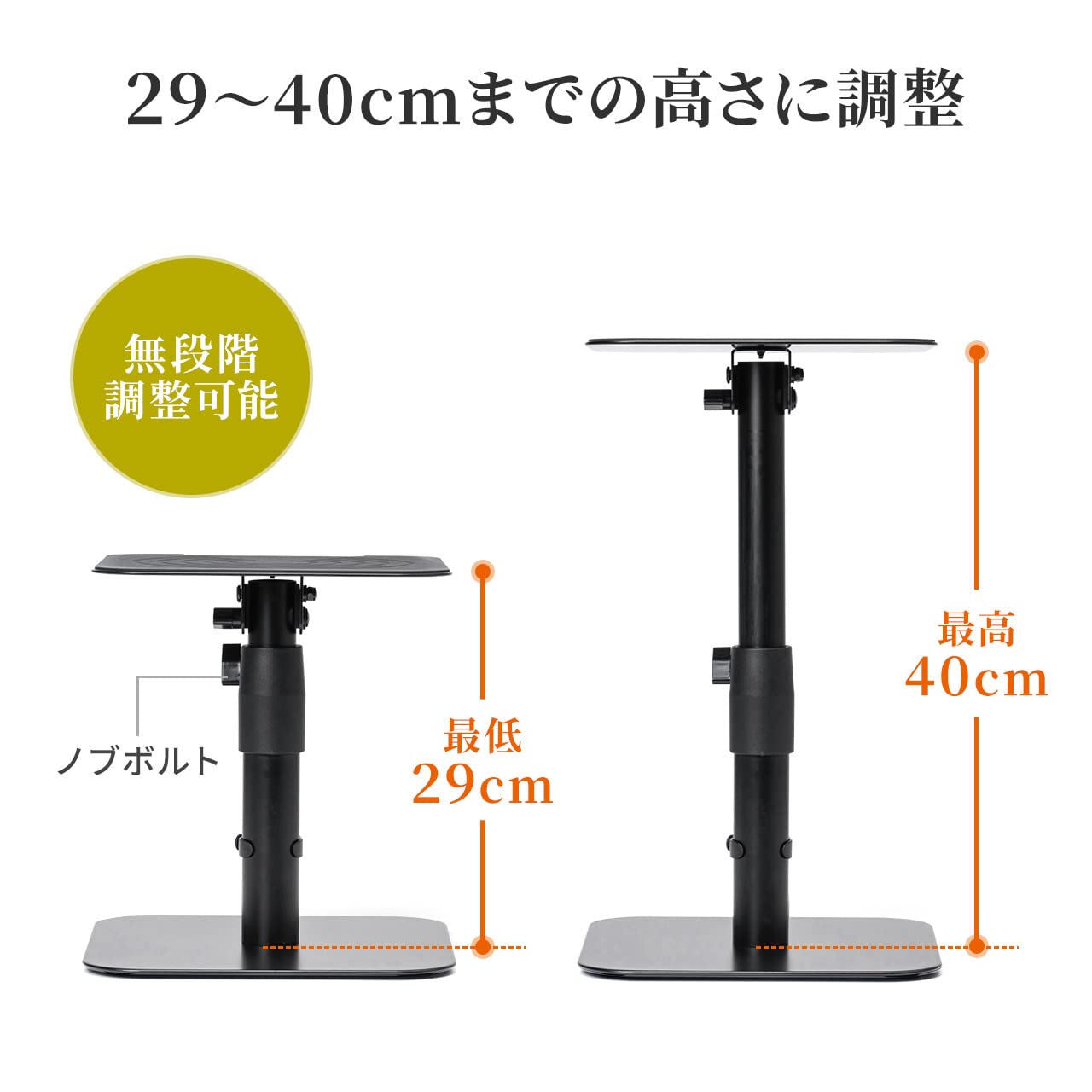 Amazon | サンワダイレクト スピーカースタンド 卓上 高さ29～40cm