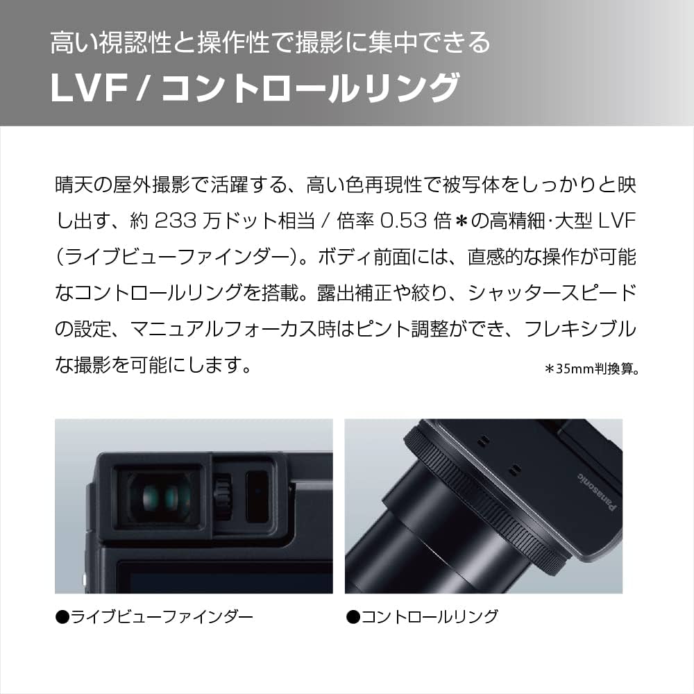 Amazon | パナソニック コンパクトデジタルカメラ ルミックス TZ95D