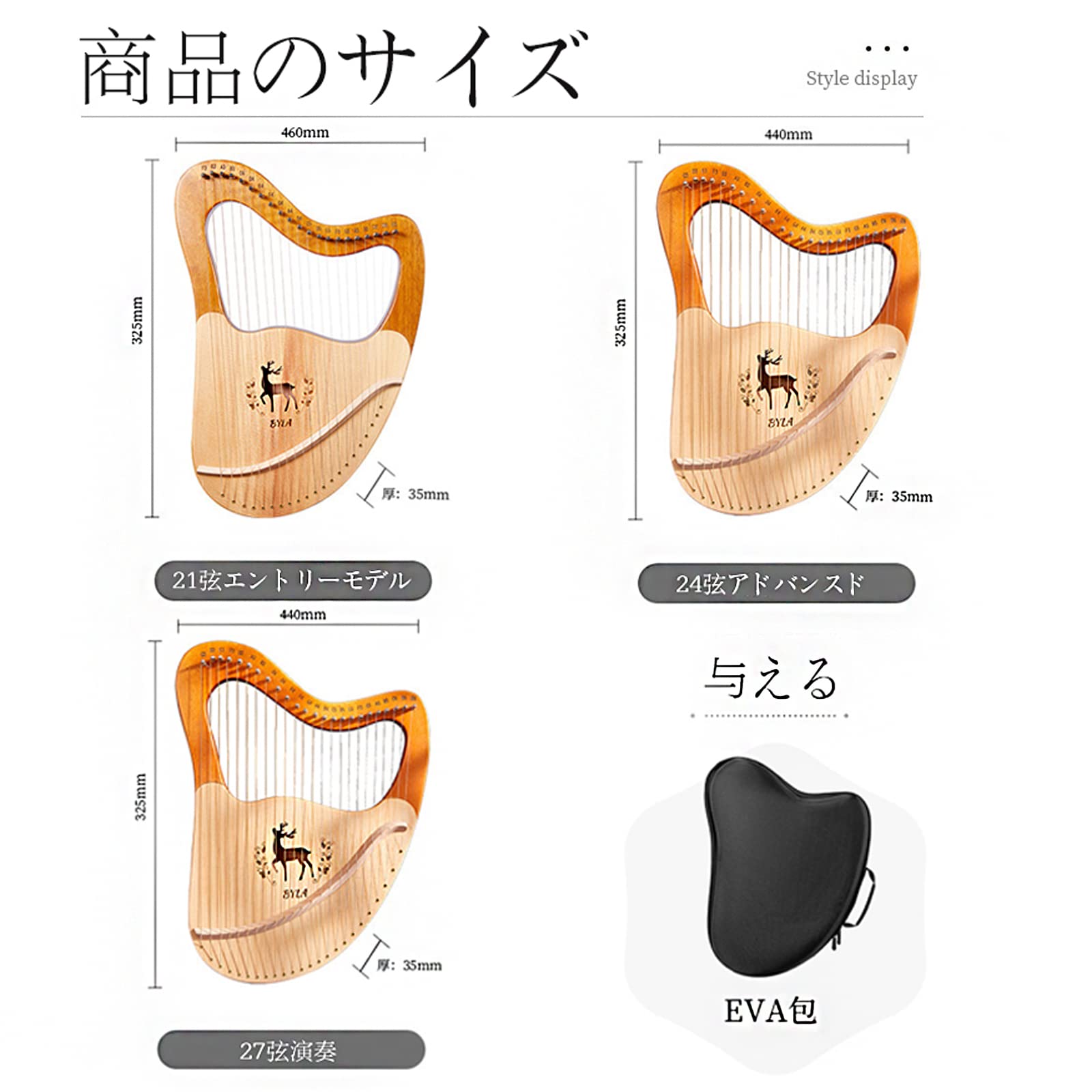 Amazon.co.jp: 竪琴ハープ，21弦木製ライアーハープ，24弦木製ライアー