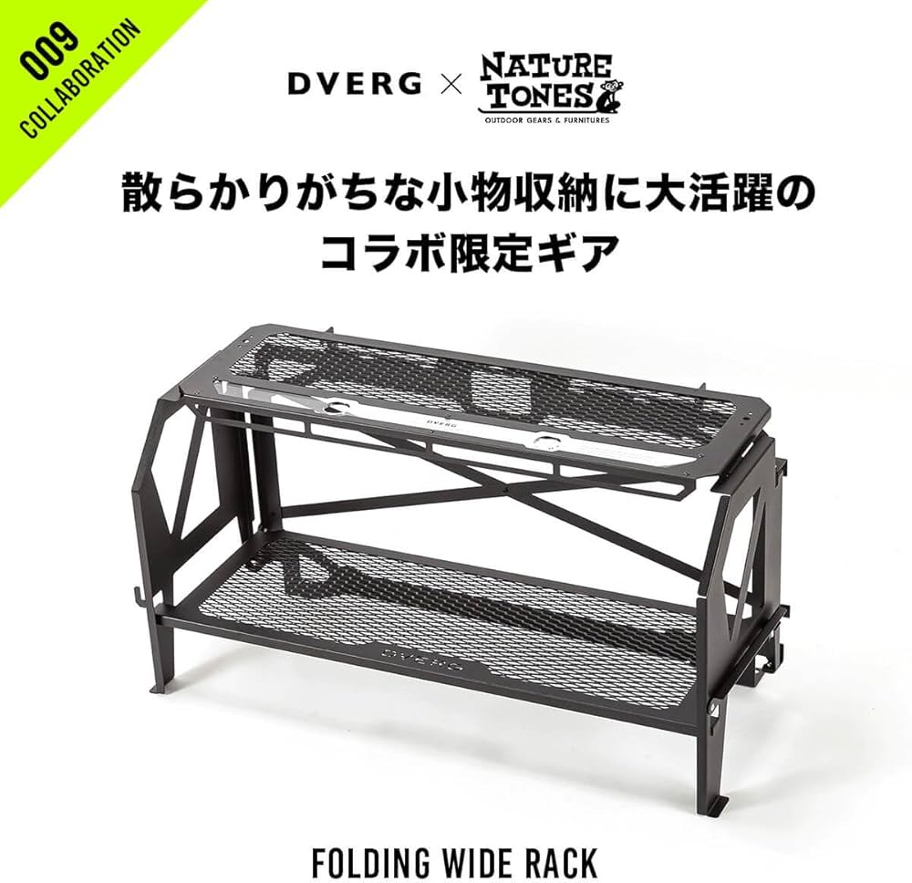 Amazon.co.jp: DVERG ドベルグ DVERG×NATURE TONES フォールディング