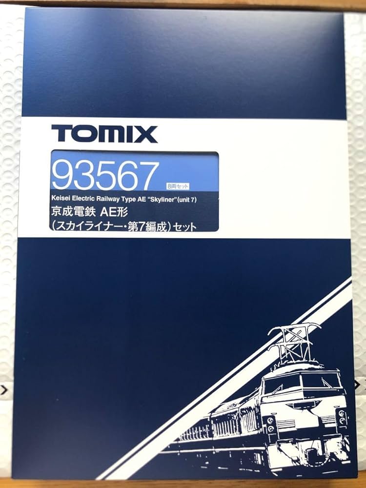 Amazon.co.jp: TOMIX 93567京成電鉄 AE形 スカイライナー 第7編成