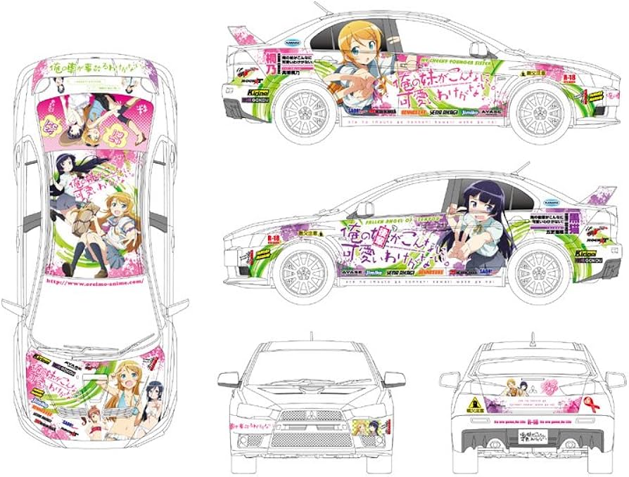 Amazon | 青島文化教材社 1/24 痛車シリーズNo.32俺の妹がこんなに