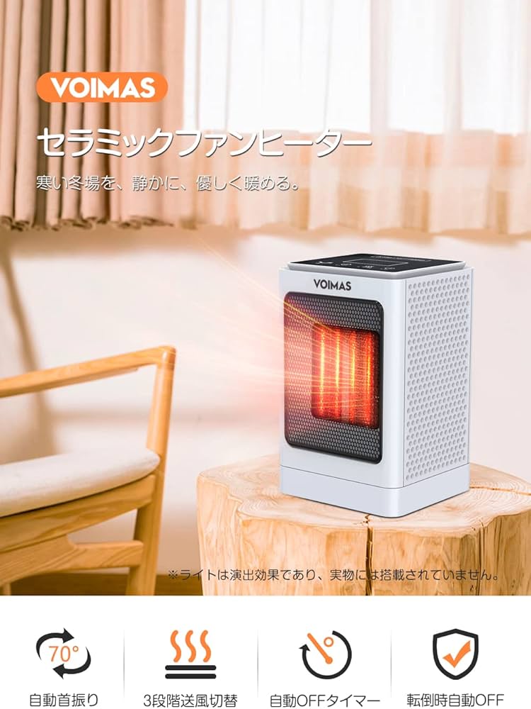 Amazon | 【2秒速暖 & 自動首振り】 セラミックヒーター 小型 足元