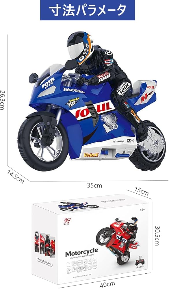 Amazon.co.jp: ラジコンバイク ラジコンカー RC 2.4GHz 1/6 スタント