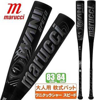 Amazon | 野球 バット 軟式 大人 ワニクラッシャースピード マルチ