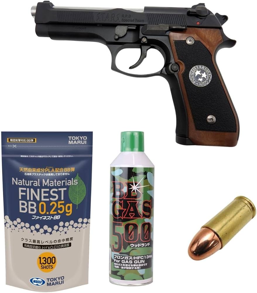 Amazon.co.jp: 4点セット 東京マルイ サムライE バイオハザード