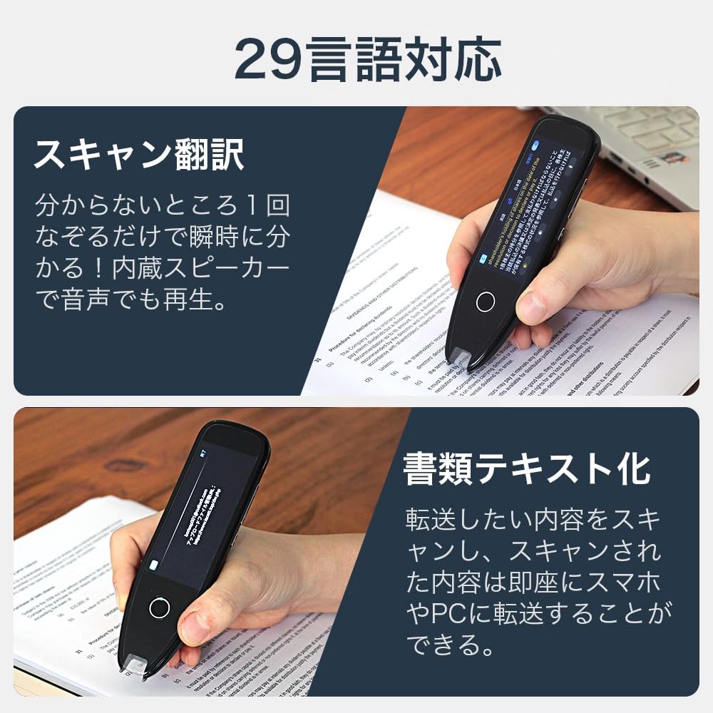 Amazon.co.jp: 【2023新登場】翻訳機 ランキング Allingo Proペン型