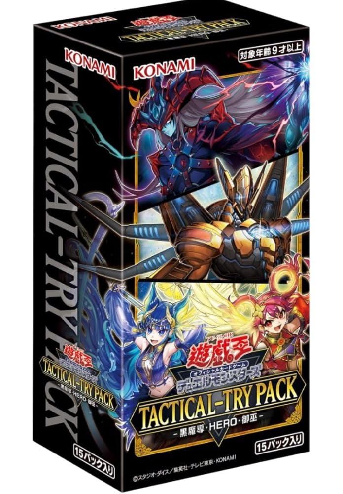 Amazon.co.jp: 遊戯王OCGデュエルモンスターズ TACTICAL-TRY PACK -黒
