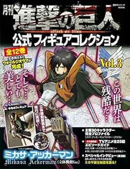 月刊 進撃の巨人 公式フィギュアコレクション Vol.3 ミカサ