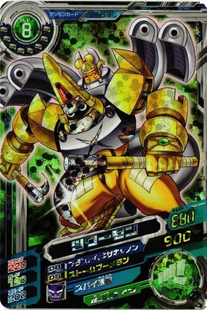 Amazon.co.jp: DGMN-54 ツワーモン D4-35 MR デジモンカード デジモン