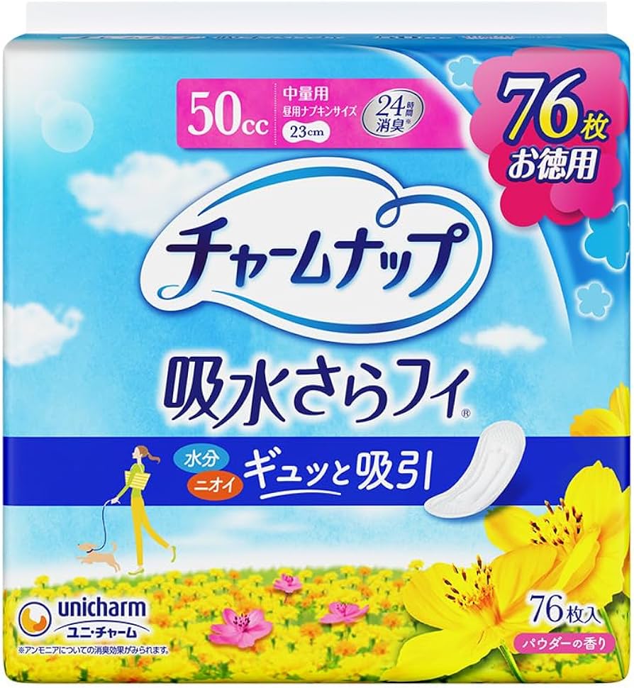 Amazon.co.jp: チャームナップ unicharm 吸水さらフィ 中量用 羽なし