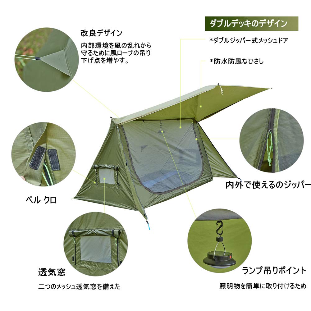 Amazon | OneTigris スーパーシェルター 超軽量 BLACK ORCA 従来品 (OD