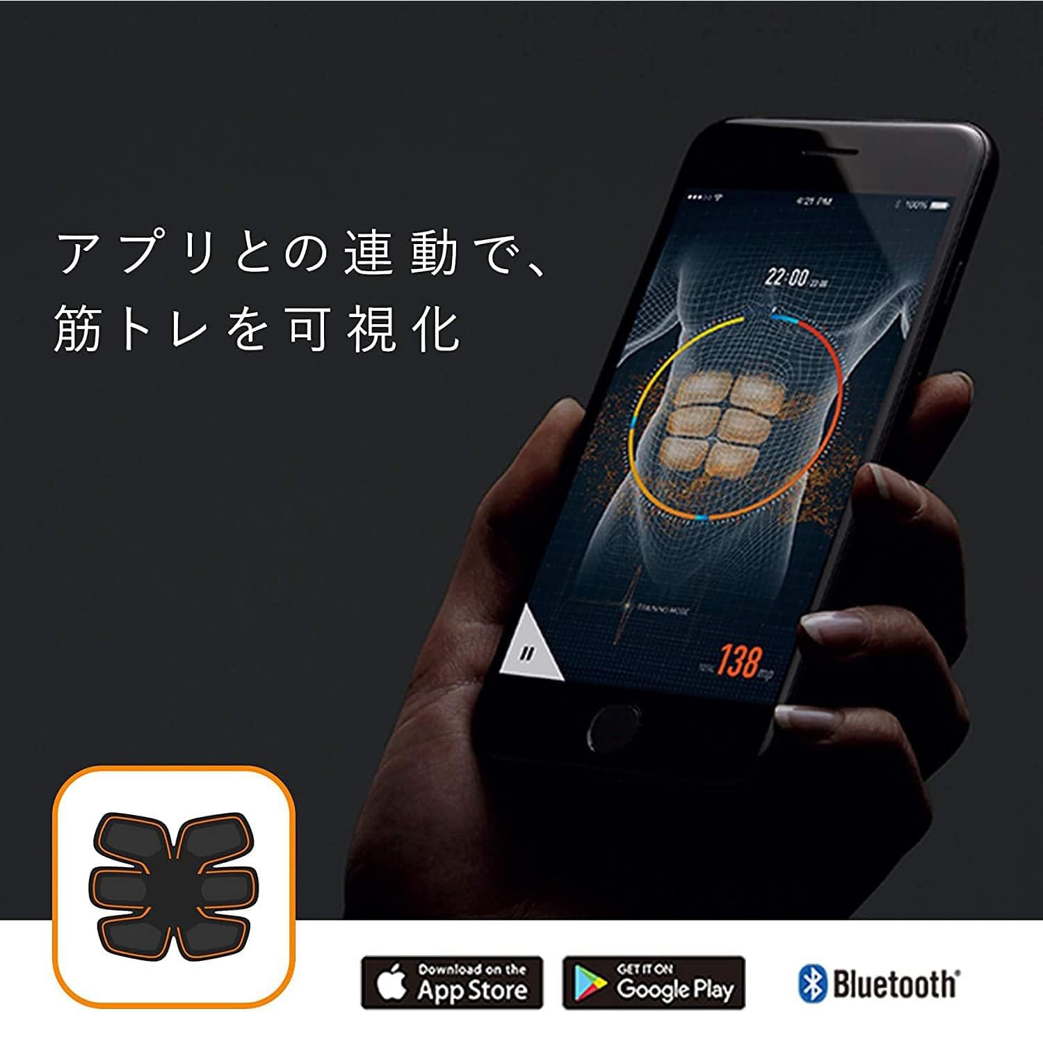 Amazon.co.jp: MTG SIXPAD シックスパッド ボディフィット2(Body Fit 2