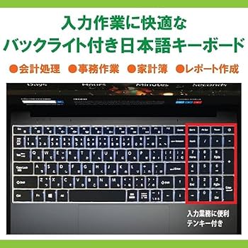 Amazon.co.jp: 【整備済み品】 ノートパソコン 15.6型 第11世代
