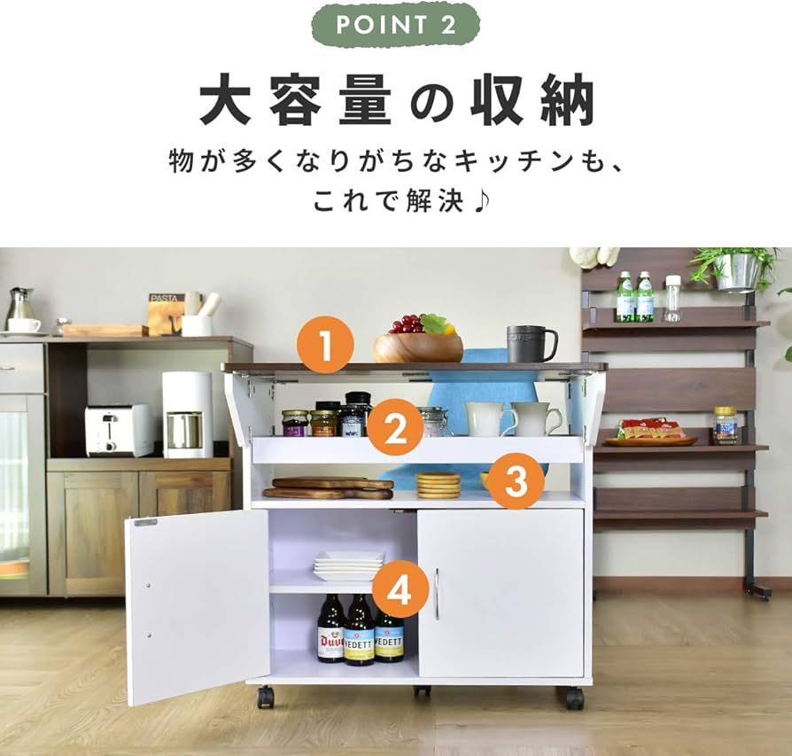 Amazon｜DORIS ドリス キッチンワゴン カウンターテーブル キッチン