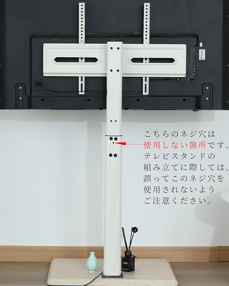 Amazon.co.jp: テレビスタンド 震度7クリア 首振り＆高さ調節 配線隠し