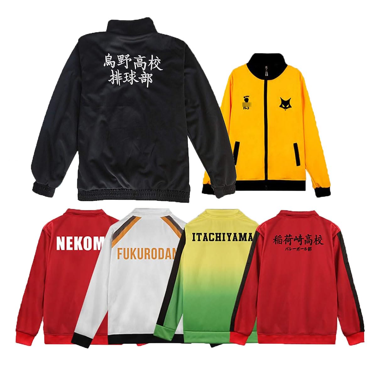 Amazon.co.jp: ハイキュー ジャージ 上だけ 烏野 音駒 青葉城西 稲荷崎