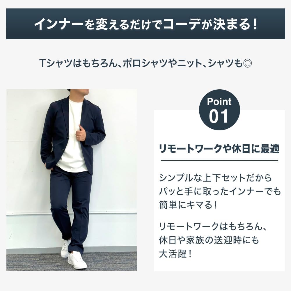 Amazon.co.jp: 25S EC限定 カジュアルセットアップ_OEC25STSET紺S