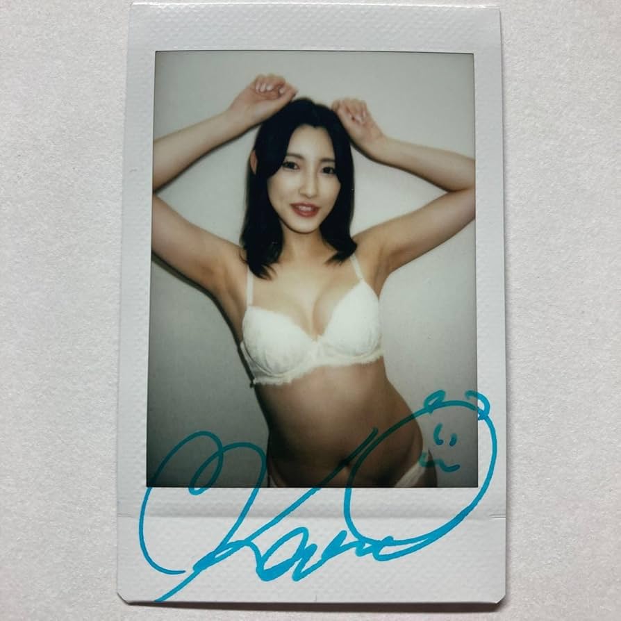 Amazon.co.jp: 森沢かな 直筆サイン入り チェキ : おもちゃ