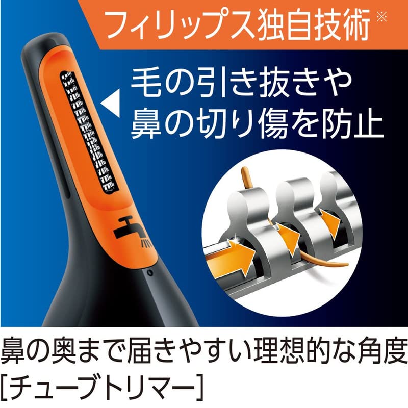 Amazon.co.jp: SUGZIL 鼻毛カッター 替刃 for Philips (フィリップス