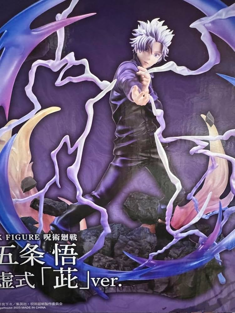 Amazon.co.jp: DX FIGURE 呪廻 五条悟 虚式「茈」ver : おもちゃ