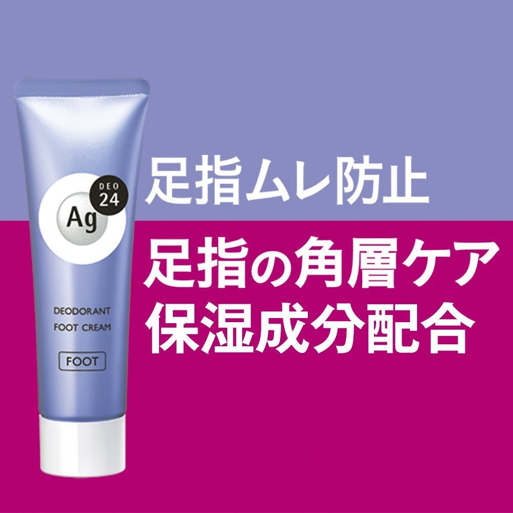Amazon.co.jp: エージーデオ24 デオドラントフットクリーム 無香料 30g