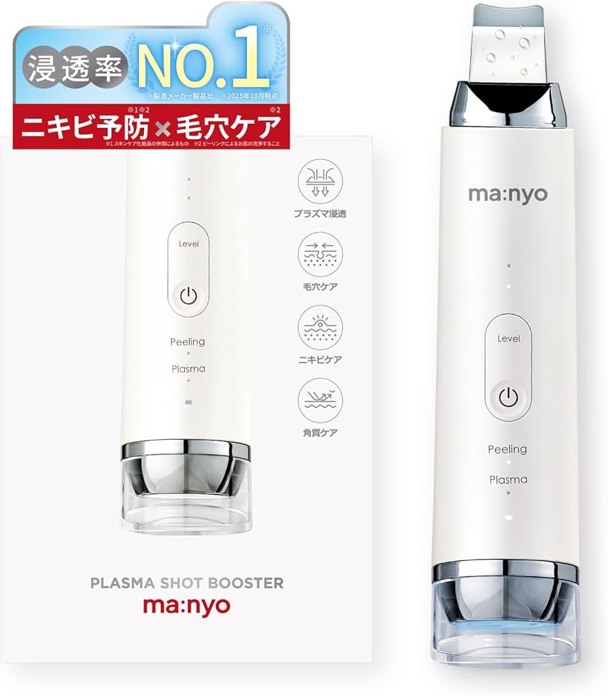 Amazon.co.jp: ma:nyo マニョ プラズマショットブースター 美顔器 毛穴