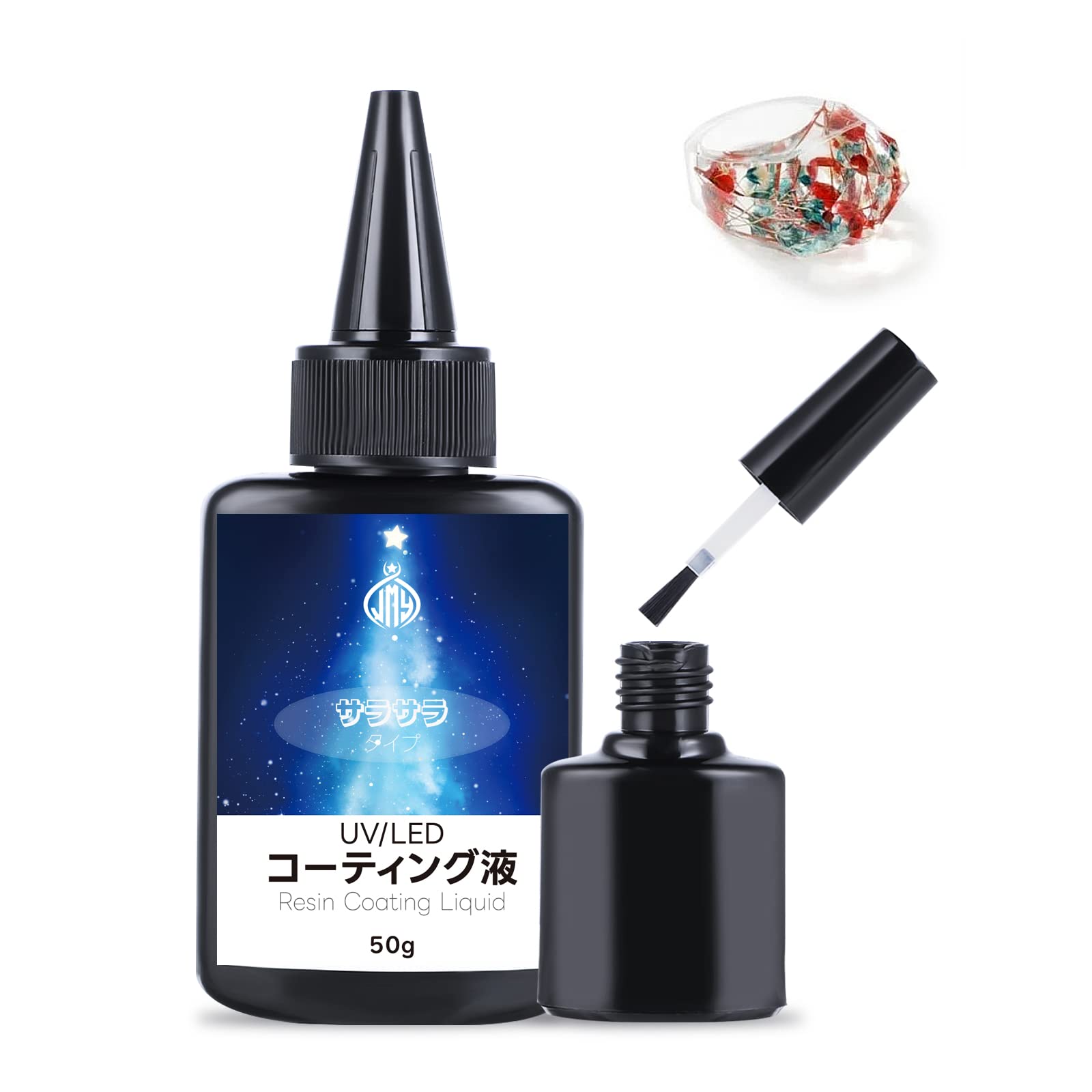 Amazon | JieMinya コーティングレジン液 コーティングレジン剤