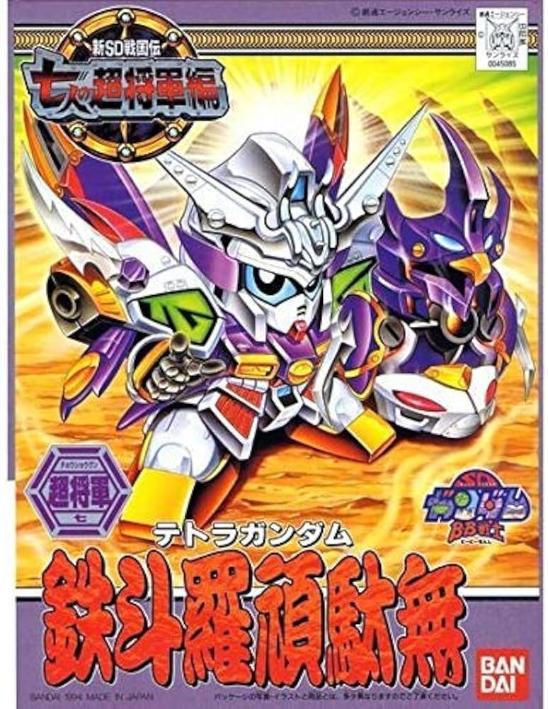 Amazon | BB戦士 新SD戦国伝 七人の超将軍編 鉄斗羅頑駄無(テトラ