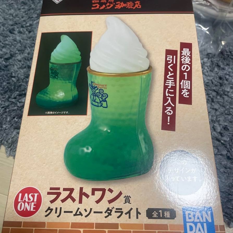 一番くじコメダ珈琲 ラストワン賞 D賞 E賞 その他セット D賞は絶対