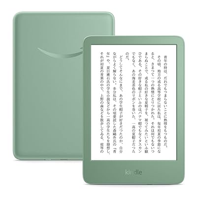 新型】Kindle無印（第11世代-2024年発売モデル）をレビュー！明るさが