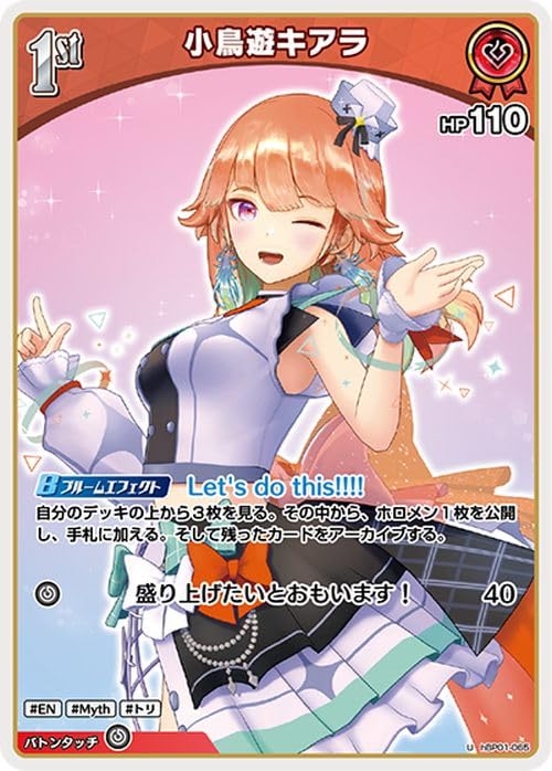 Amazon.co.jp: hololive OFFICIAL CARD GAME ブルーミングレディアンス