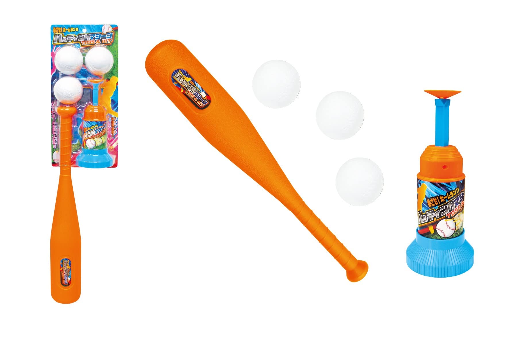 Amazon | 尾上萬(Onoeman) バッティングマシーン TOSS & HIT