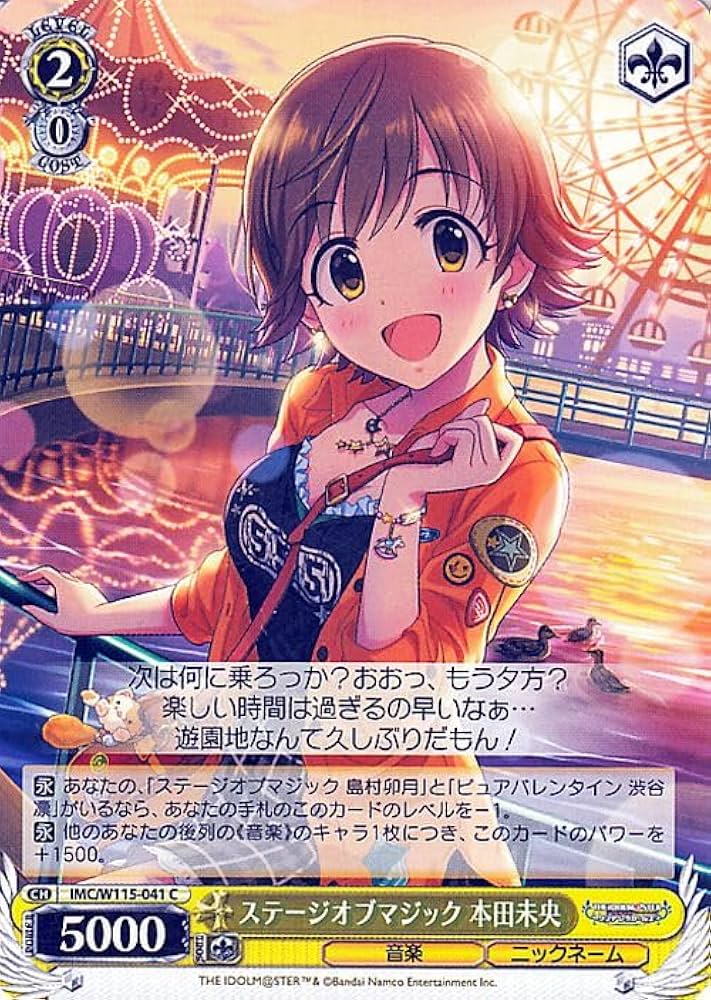 Amazon.co.jp: ヴァイスシュヴァルツ アイドルマスター シンデレラ