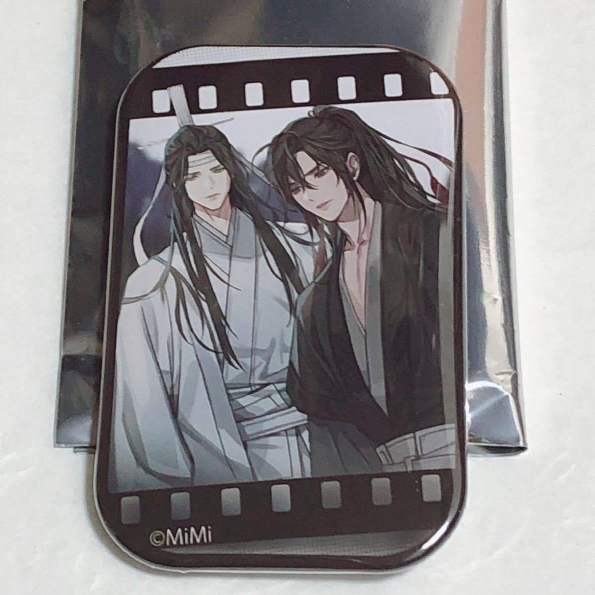 Amazon.co.jp: 魔道祖師 ヴィレッジヴァンガード ヴィレバン スクエア