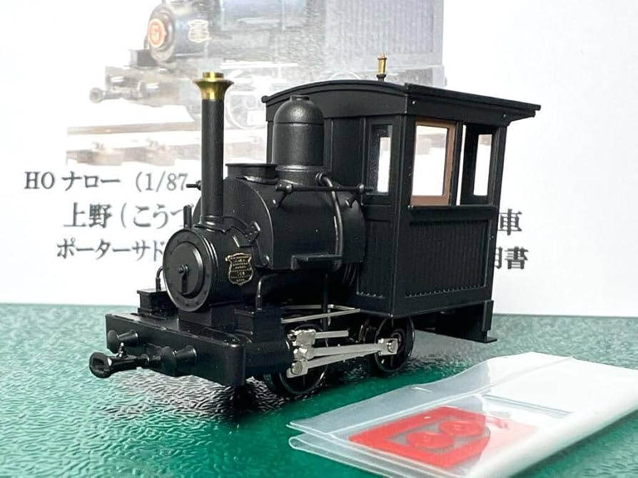 Amazon.co.jp: ワールド工芸 上野鉄道 こうげつ 5号機Ⅲ 蒸気機関車