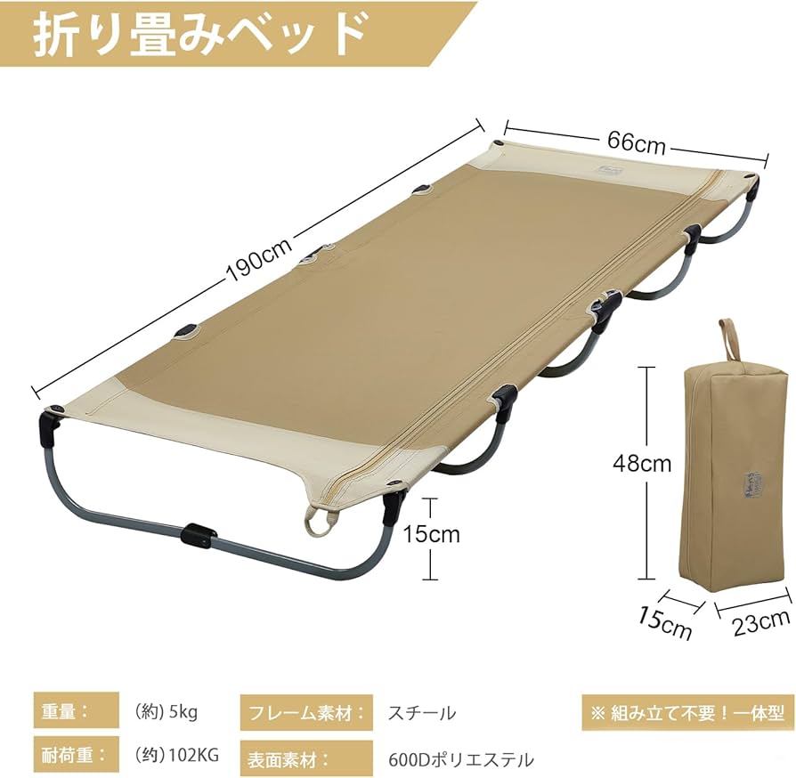 Amazon.co.jp: TIMBER RIDGE キャンプベッド ジェットコット【20秒展開