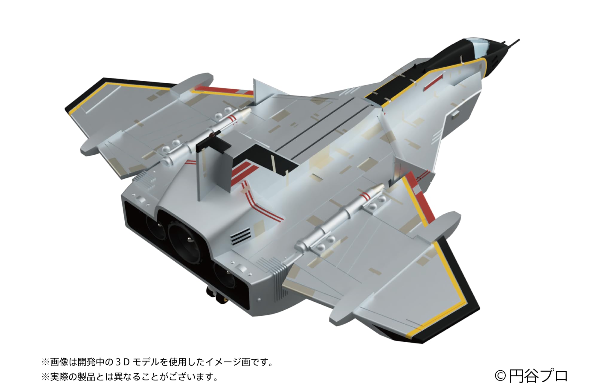 Hma Ultraman 80 Ugm Multipurpose Jet Fighter Sky Hire 13cmx12