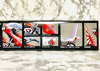 Amazon.co.jp: アオシマ 1/12 俺のマシン命 極道編 最期の爆徒Z400FX