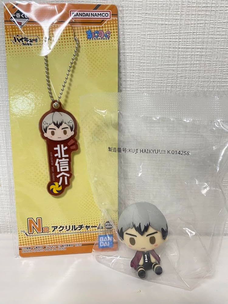 Amazon.co.jp: ハイキュー 1番くじ 北さん N賞 アクリルチャーム K賞