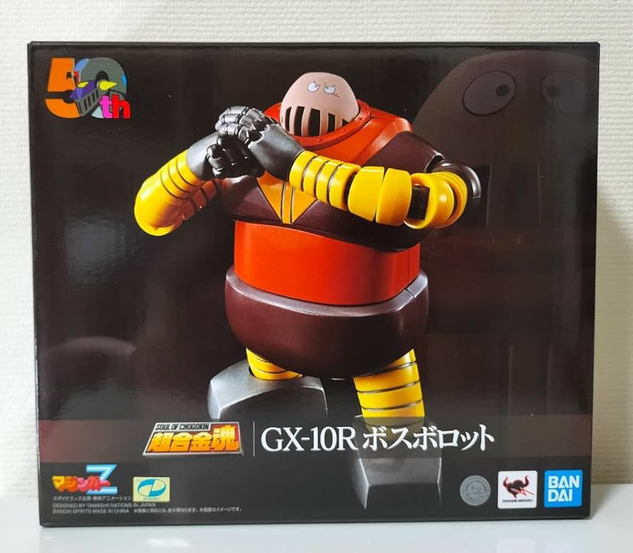 Amazon.co.jp: 超合金魂 GX-10R ボスボロット リニューアル版