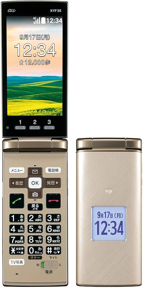 Amazon | au かんたんケータイ KYF38 シャンパンゴールド | u かんたん