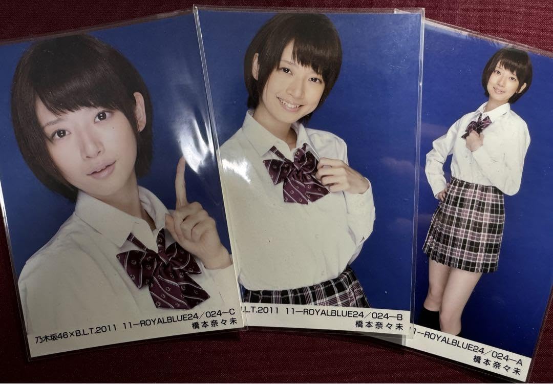 橋本奈々未 乃木恋 完全オリジナルデザイン 学生証 sizebook コラボ