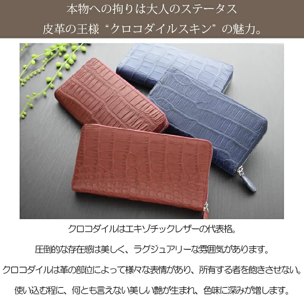 Amazon | [MGsable] クロコダイル ギャルソン ラウンド 長財布 男女