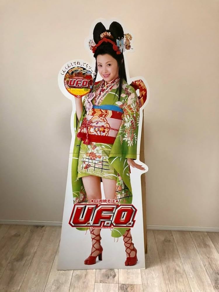 Amazon.co.jp: 松浦亜弥 あやや UFO ほぼ等身大パネル ポップ : おもちゃ