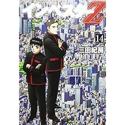 Amazon.co.jp: インベスターZ 全21巻 新品セット : 三田 紀房: 本